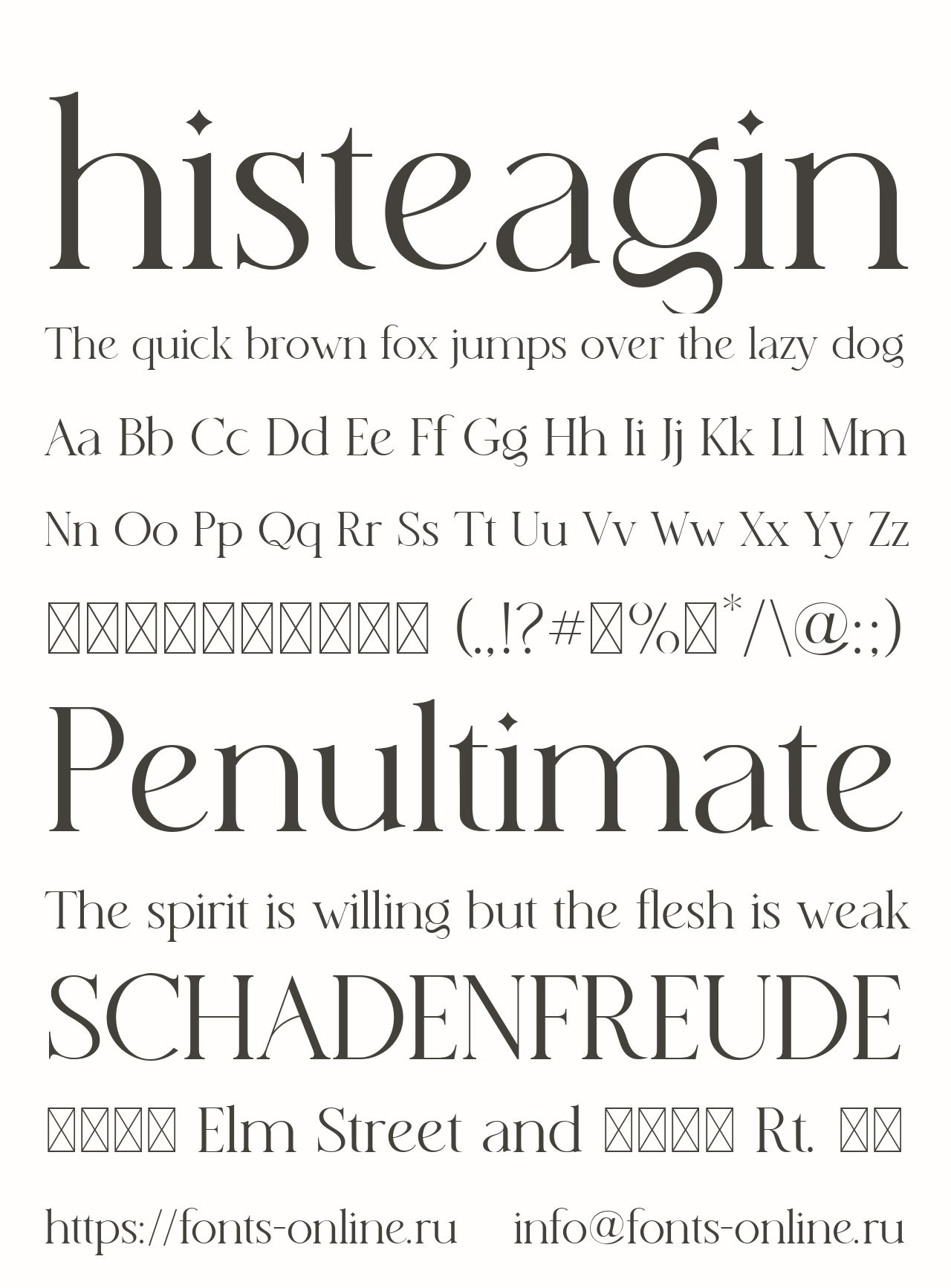 histeagin font