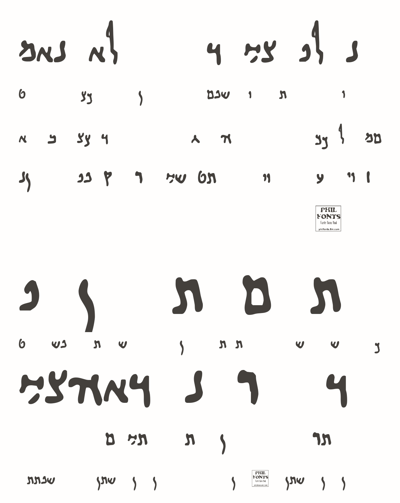 manual-of-discipline-font