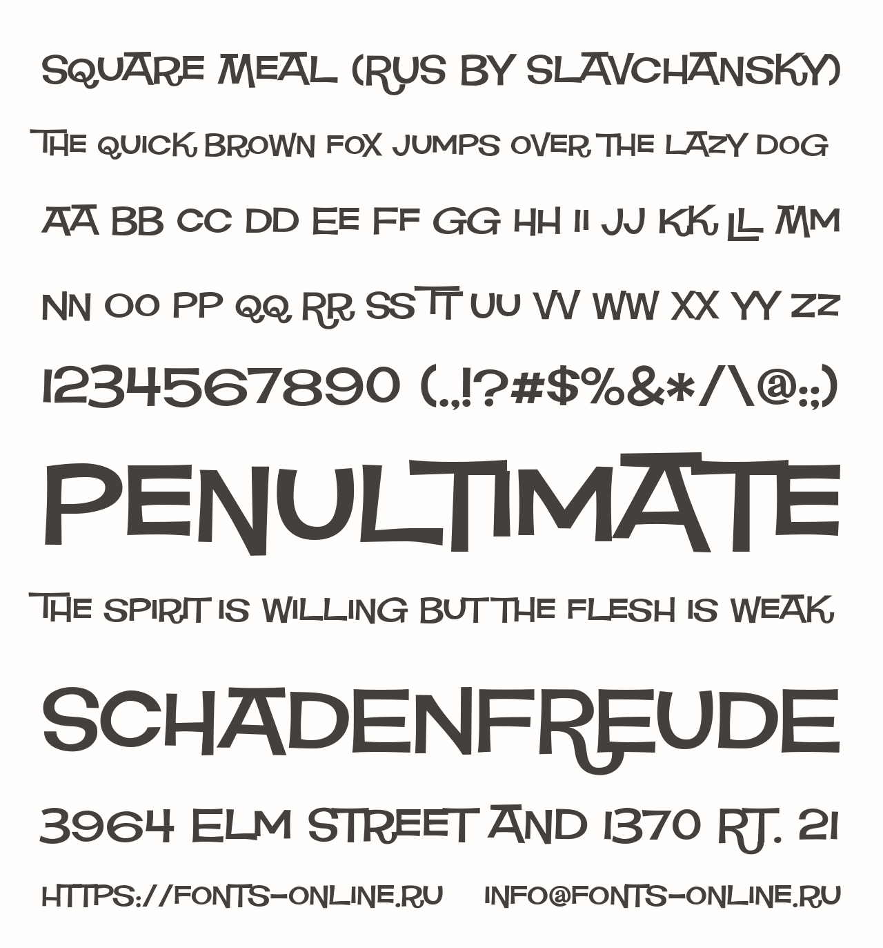 Font Square Meal (RUS by Slavchansky)